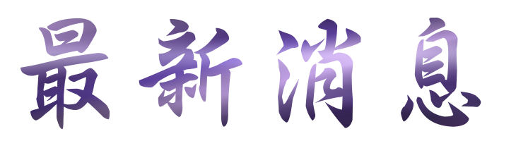 約會-找高雄速配遇見真愛-大醫院小醫在短時間內讓你打動對方
